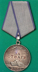 Покупаем ордена и медали,  знаки ,  жетоны СССР и царской России